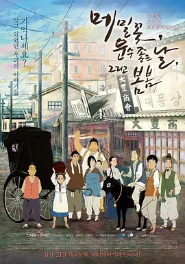 91av在线电影